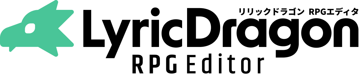 Lyric Dragon RPG Editor リリックドラゴンRPGエディタ